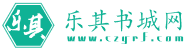 小说程序-测试站点LOGO