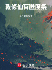 从小道士肝到玄门真君封面图片