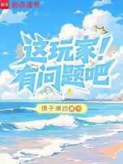 我真得狠狠控制你了封面图片