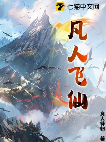 长生鼎封面图片