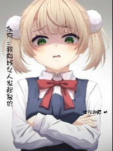 东京：我向坏女人发起复仇封面图片