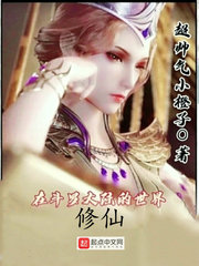 斗罗之我的武魂能操控时间封面图片