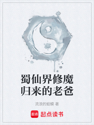 剑啸灵霄封面图片