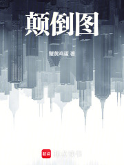 驱邪从食尸请神开始封面图片