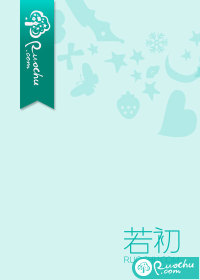 擅长纠缠封面图片