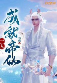 我来主宰万物封面图片