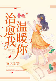 落进眼里的光封面图片