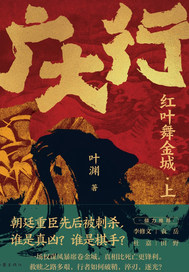 广大行封面图片