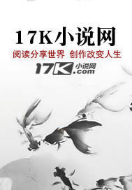 墓中凶事封面图片
